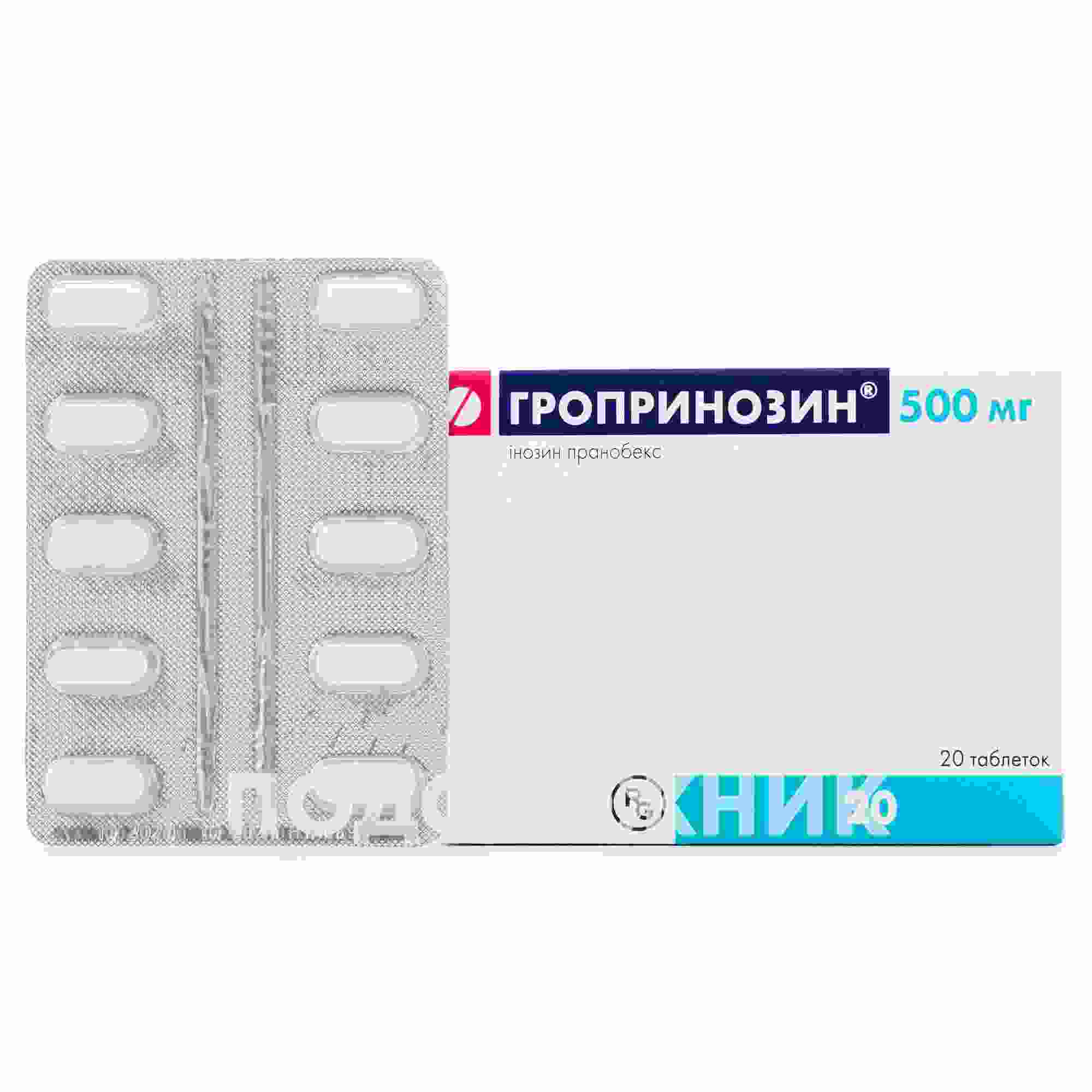 пропазин инструкция по применению цена отзывы аналоги