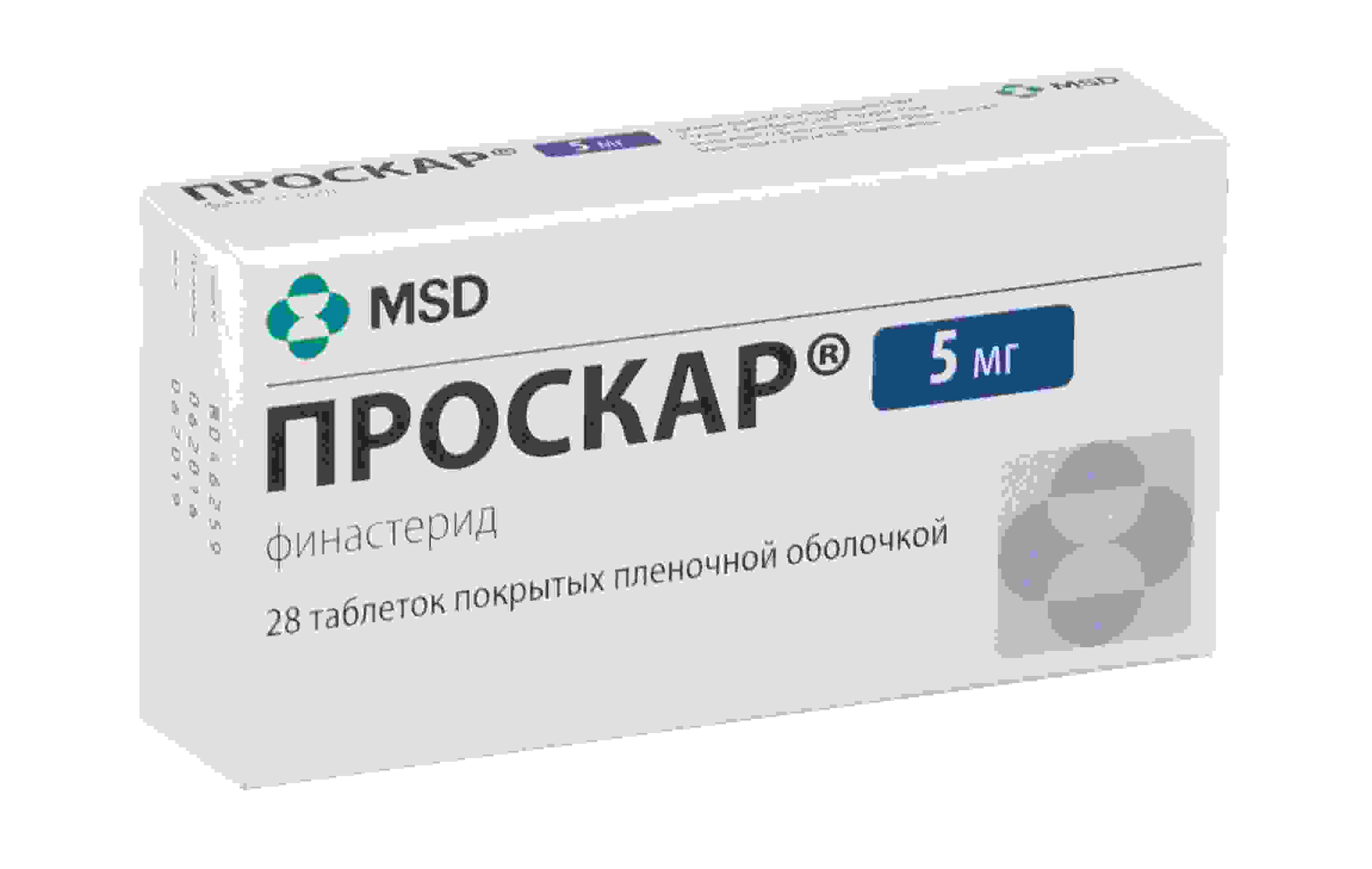 проскар инструкция по применению цена отзывы аналоги