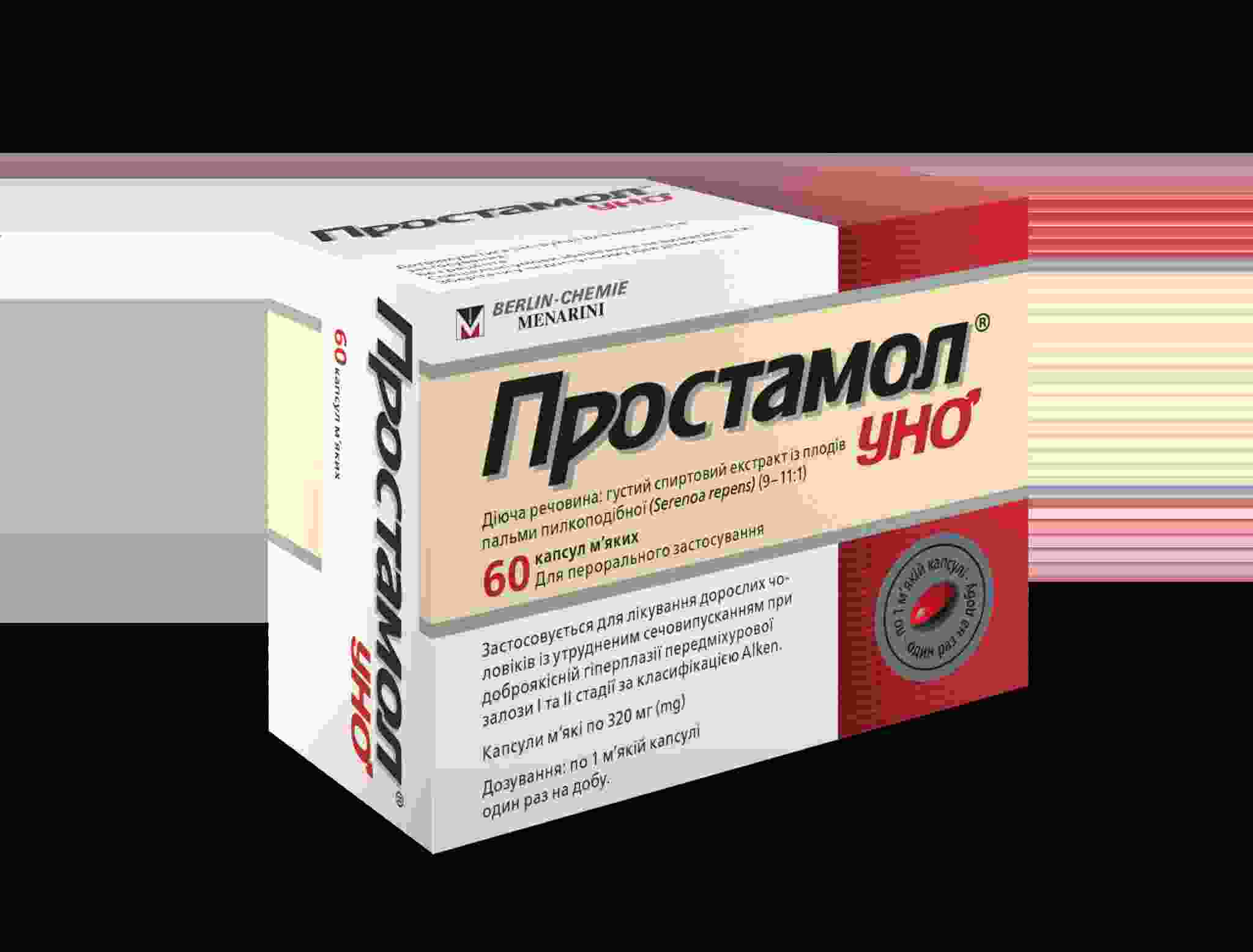 простамол инструкция по применению цена отзывы аналоги