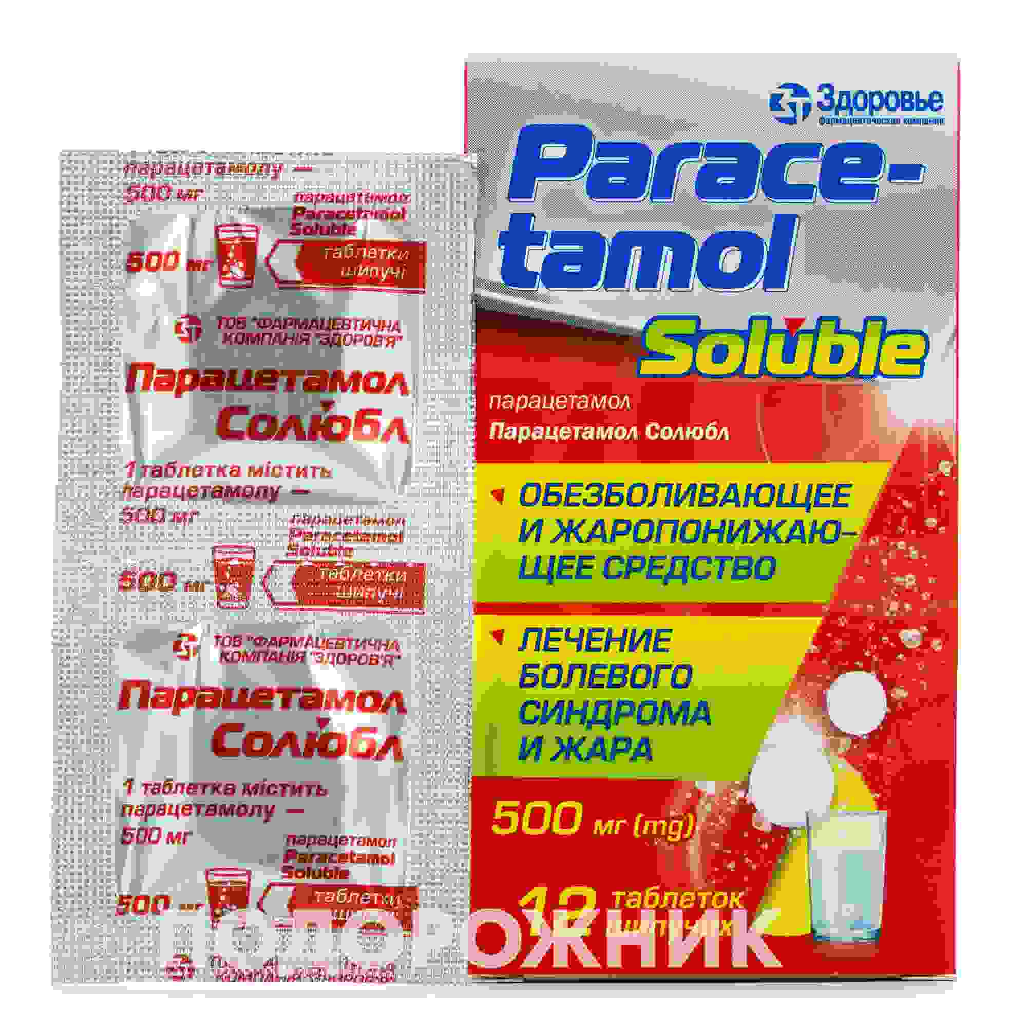 простасабаль инструкция по применению цена отзывы аналоги