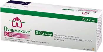 пульмикорт инструкция по применению цена отзывы аналоги