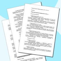 развитие науки в 1914 1930 х гг