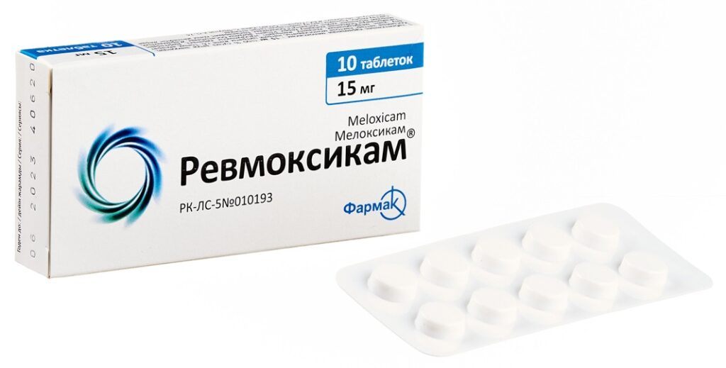 ревмофлекс лекарство инструкция по применению