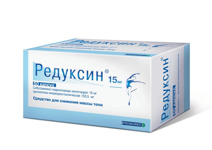 редуксин инструкция по применению цена отзывы аналоги