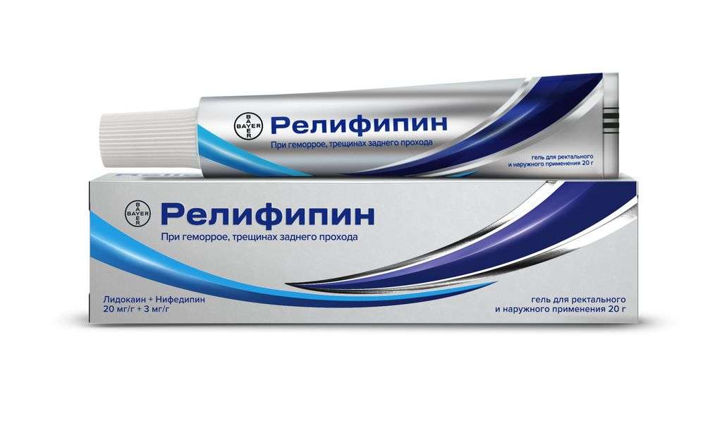 релифипин гель инструкция по применению цена