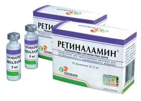 ретиналамин инструкция по применению цена отзывы
