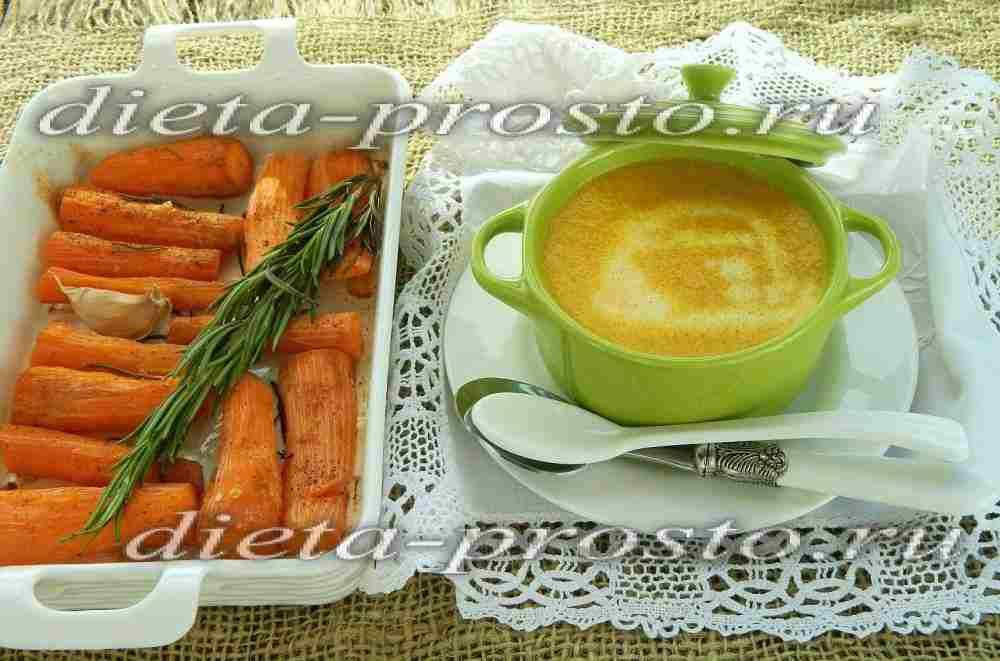 рецепты из моркови вкусные и простые