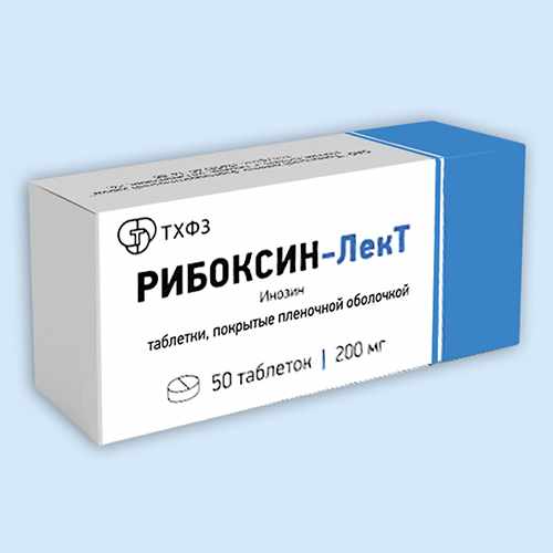 рибоксин инструкция по применению цена отзывы аналоги