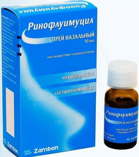 ринофломуцин инструкция по применению цена