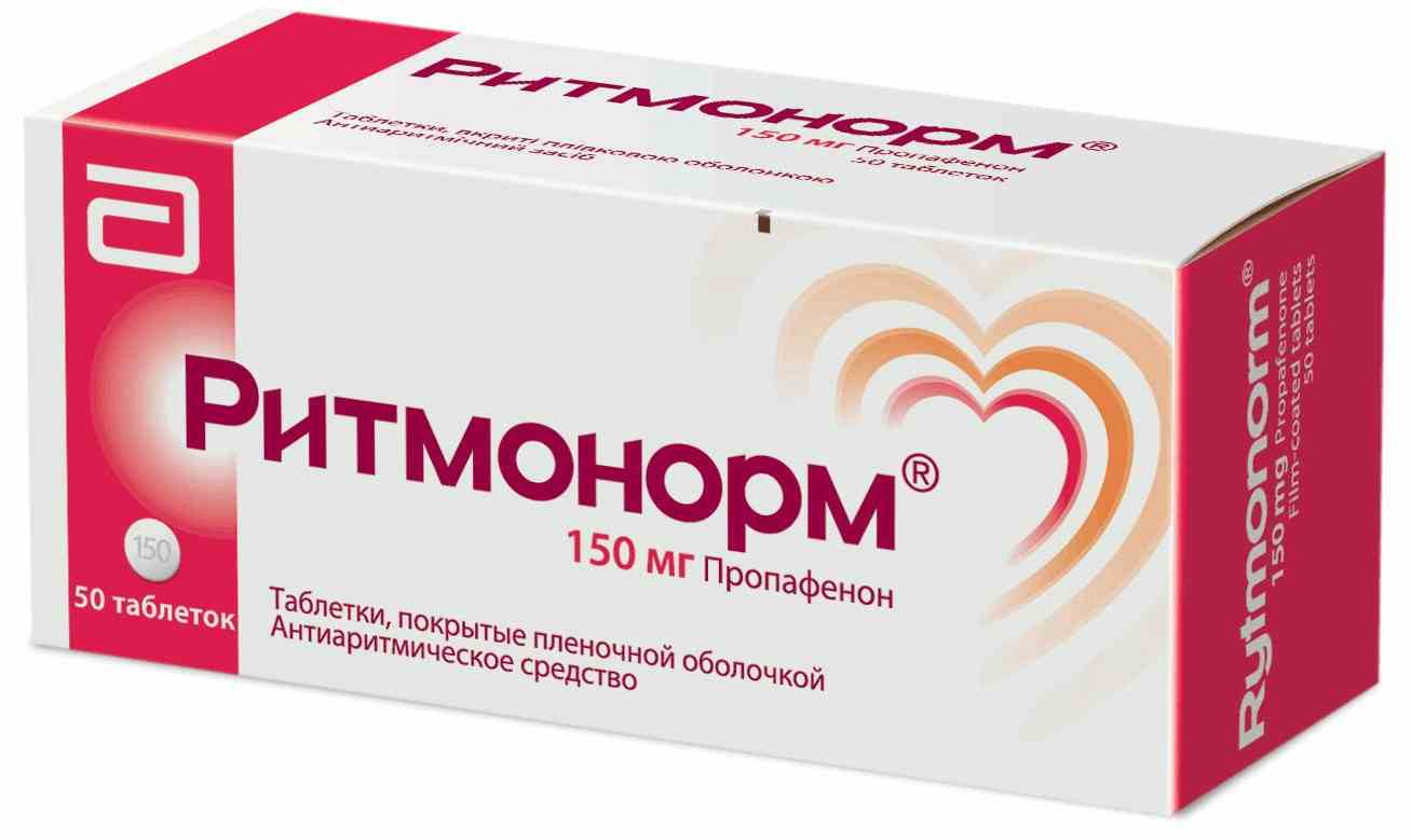 ритмонорм инструкция по применению цена отзывы аналоги