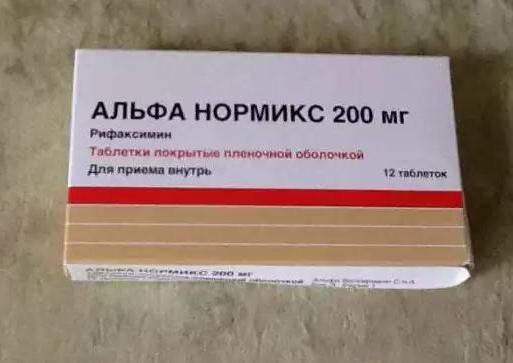 рифаксимин инструкция по применению цена отзывы