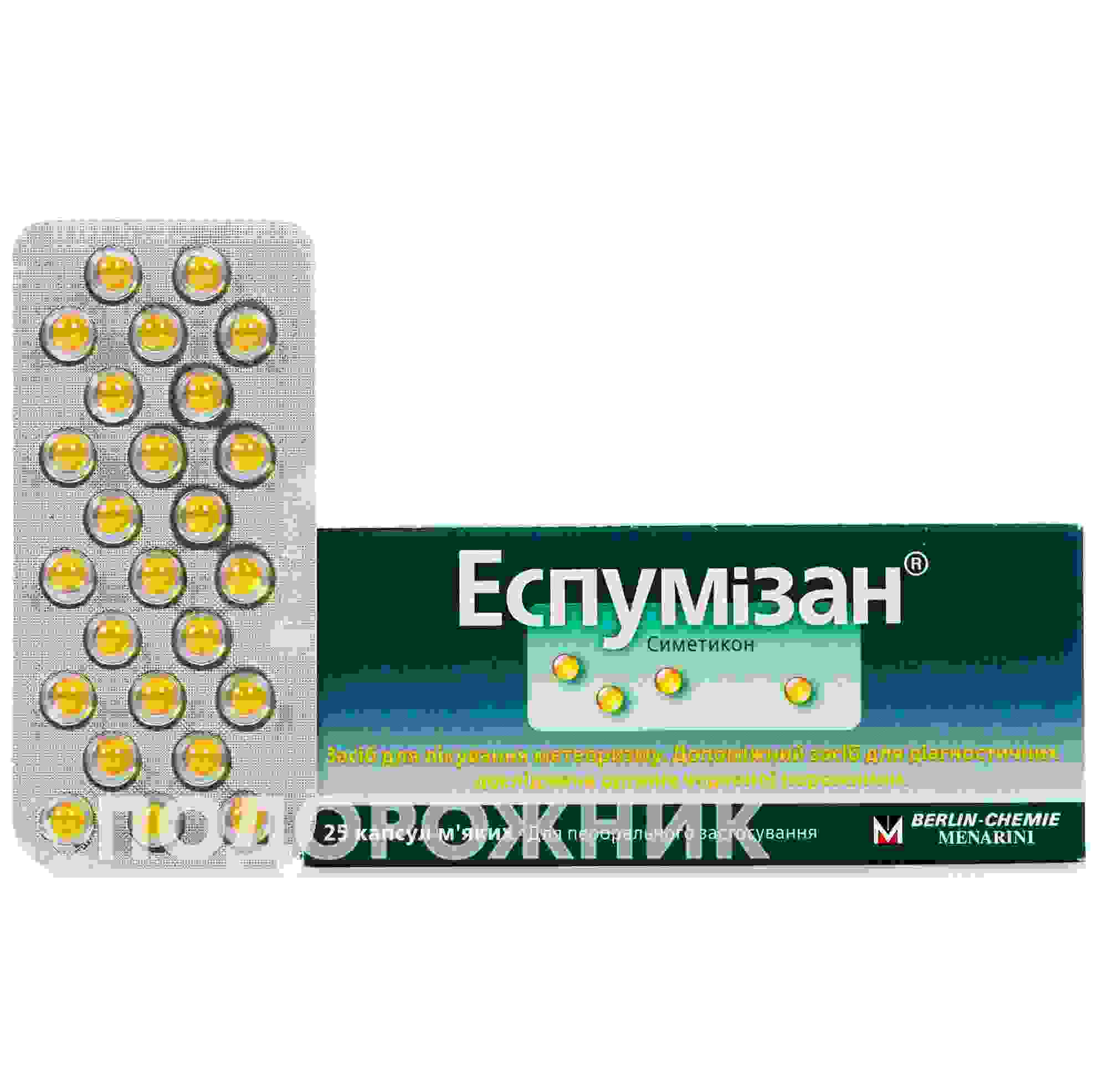 ромазулан инструкция по применению цена отзывы аналоги