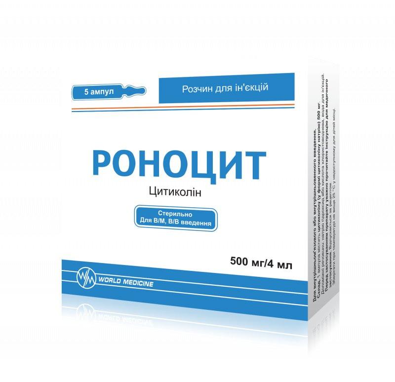 роноцит инструкция по применению цена отзывы аналоги