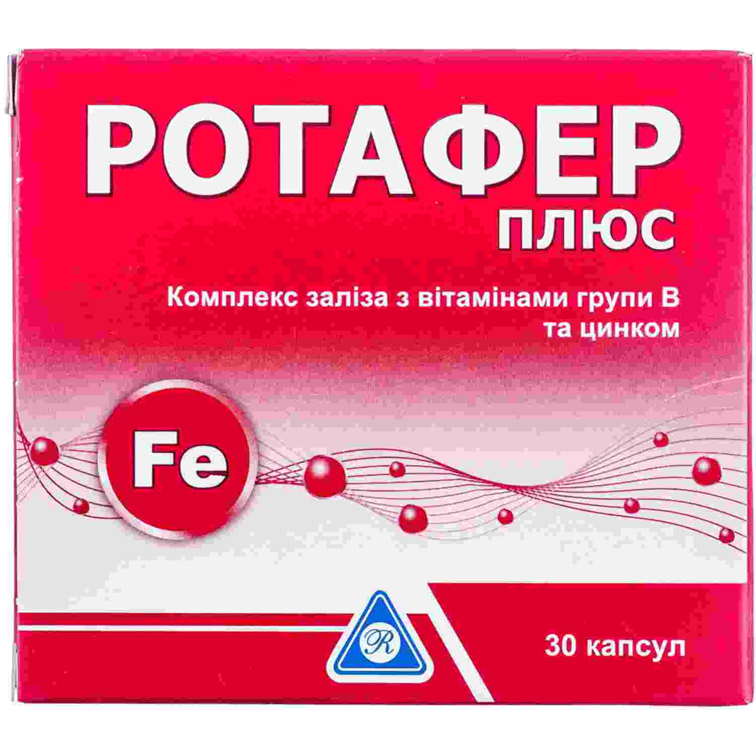 ротапрост капс 30 цена инструкция по применению