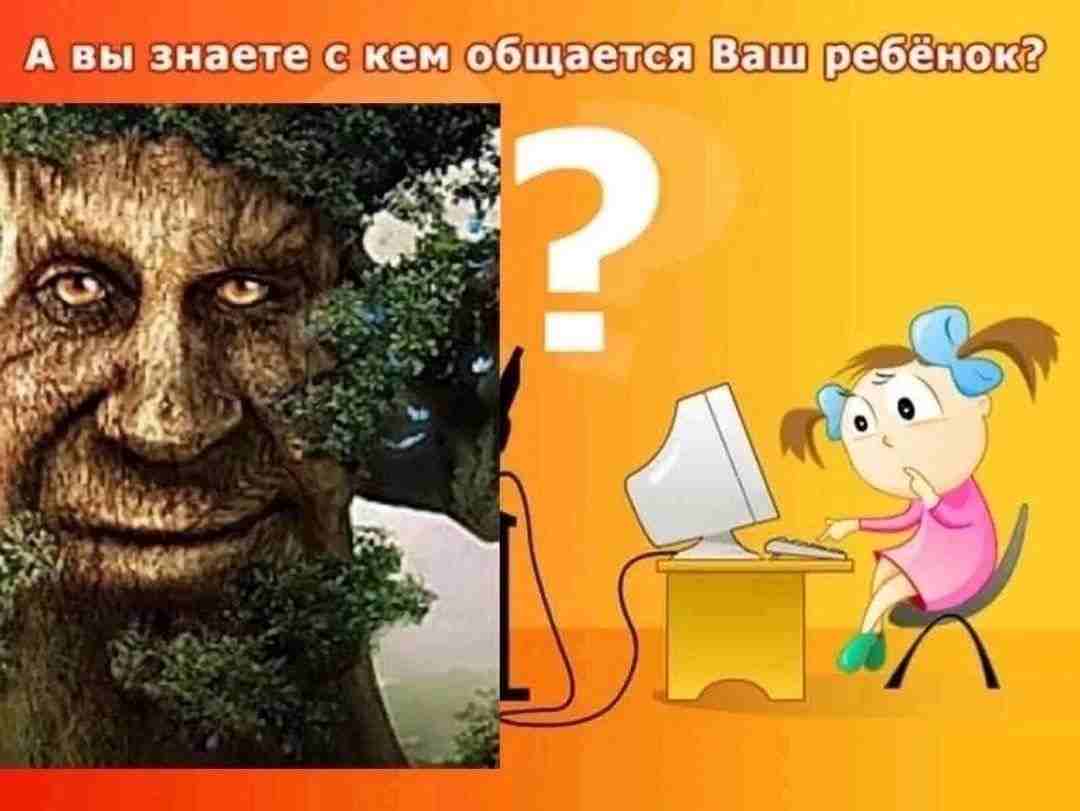 с кем общается человек в контакте