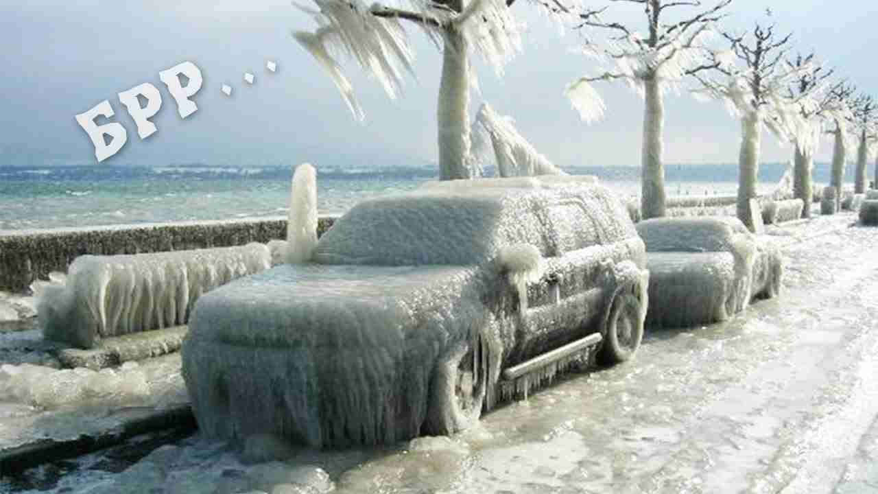 самая низкая температура в мире