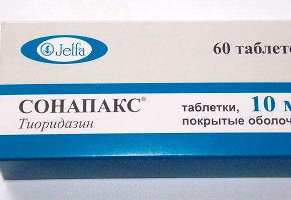 сановакс инструкция по применению цена отзывы аналоги