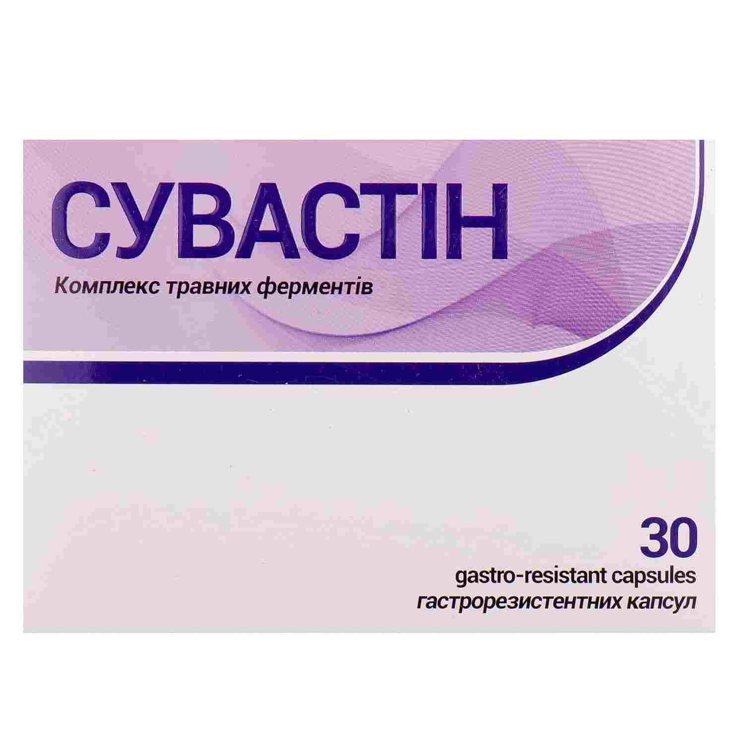 сафистон инструкция по применению цена отзывы аналоги