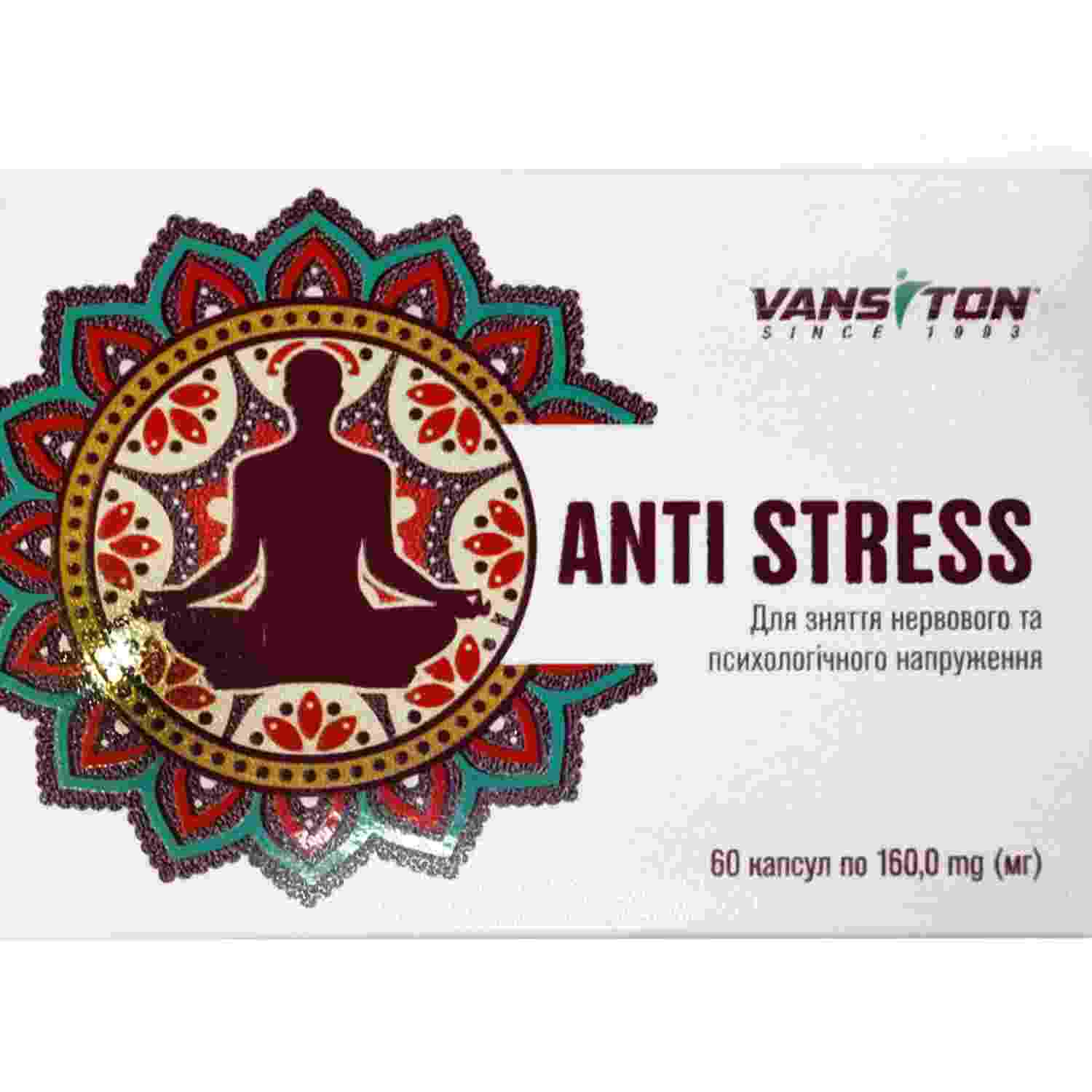 седалайн антистресс капсулы инструкция по применению цена