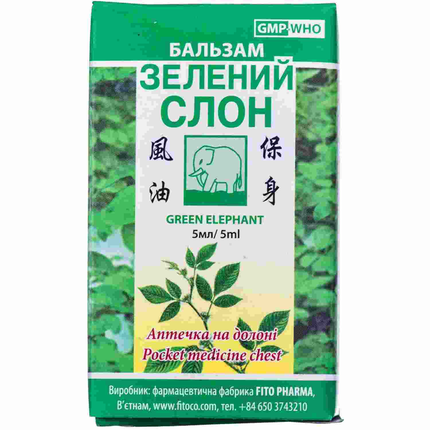 селинкро цена отзывы инструкция по применению аналоги