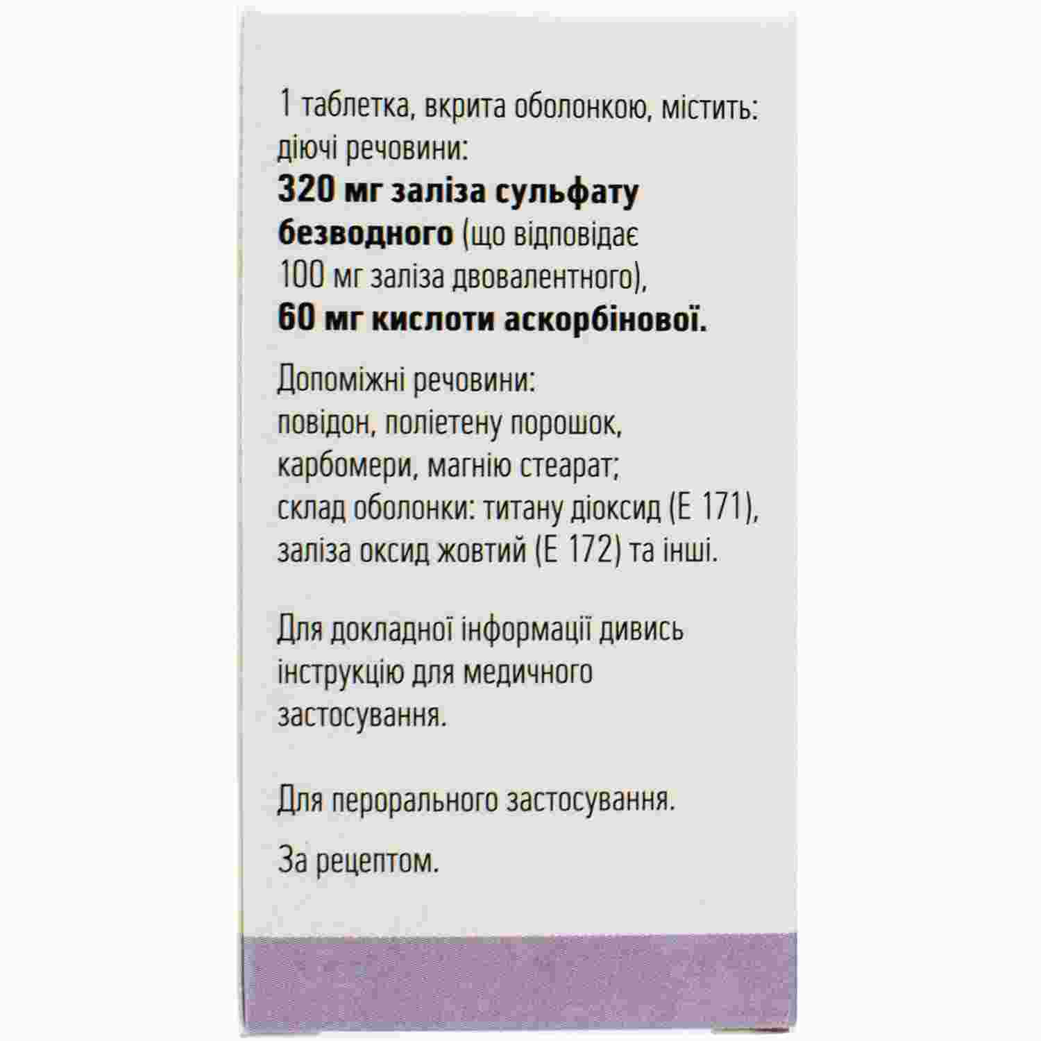 сероквель инструкция по применению цена отзывы аналоги