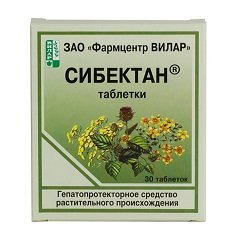 сибектан инструкция по применению цена отзывы