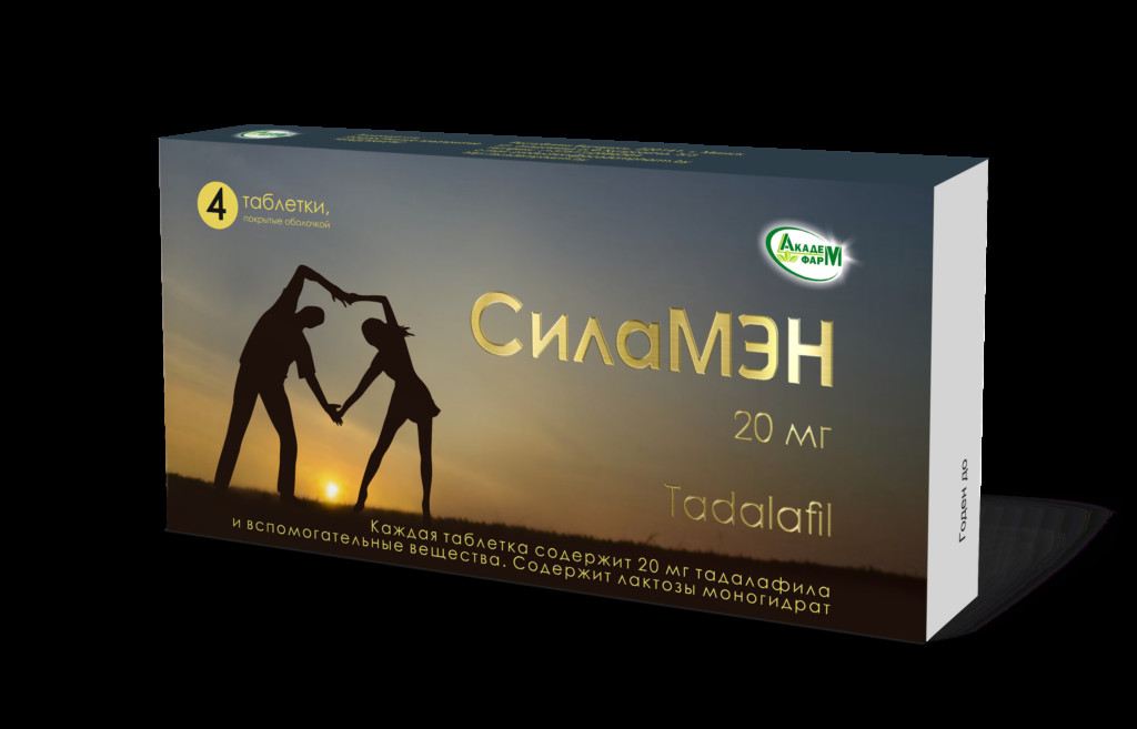 силамэн инструкция по применению цена отзывы аналоги