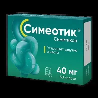 симеотик капсулы цены инструкция по применению