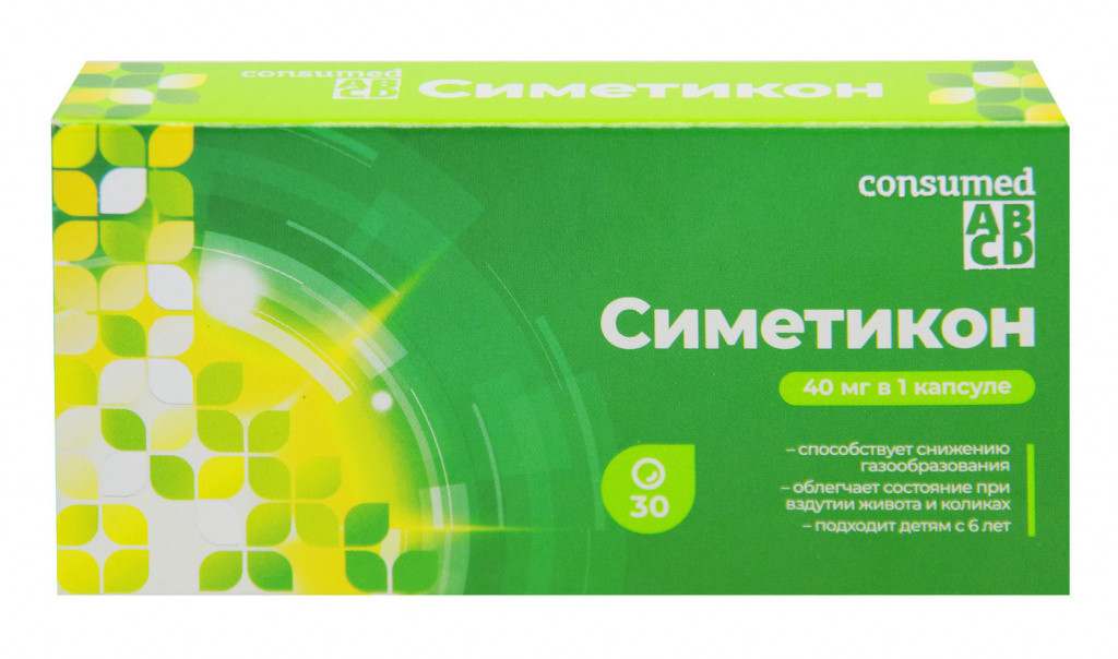 симетикон инструкция по применению взрослым в капсулах