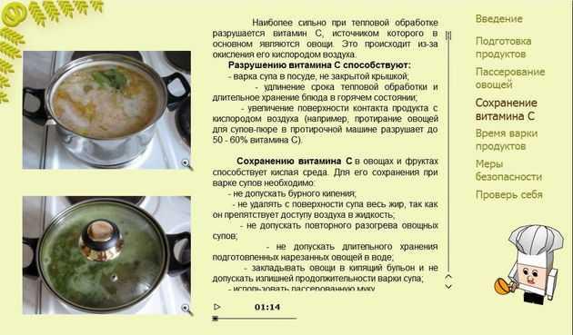 сколько варится перловка в супе