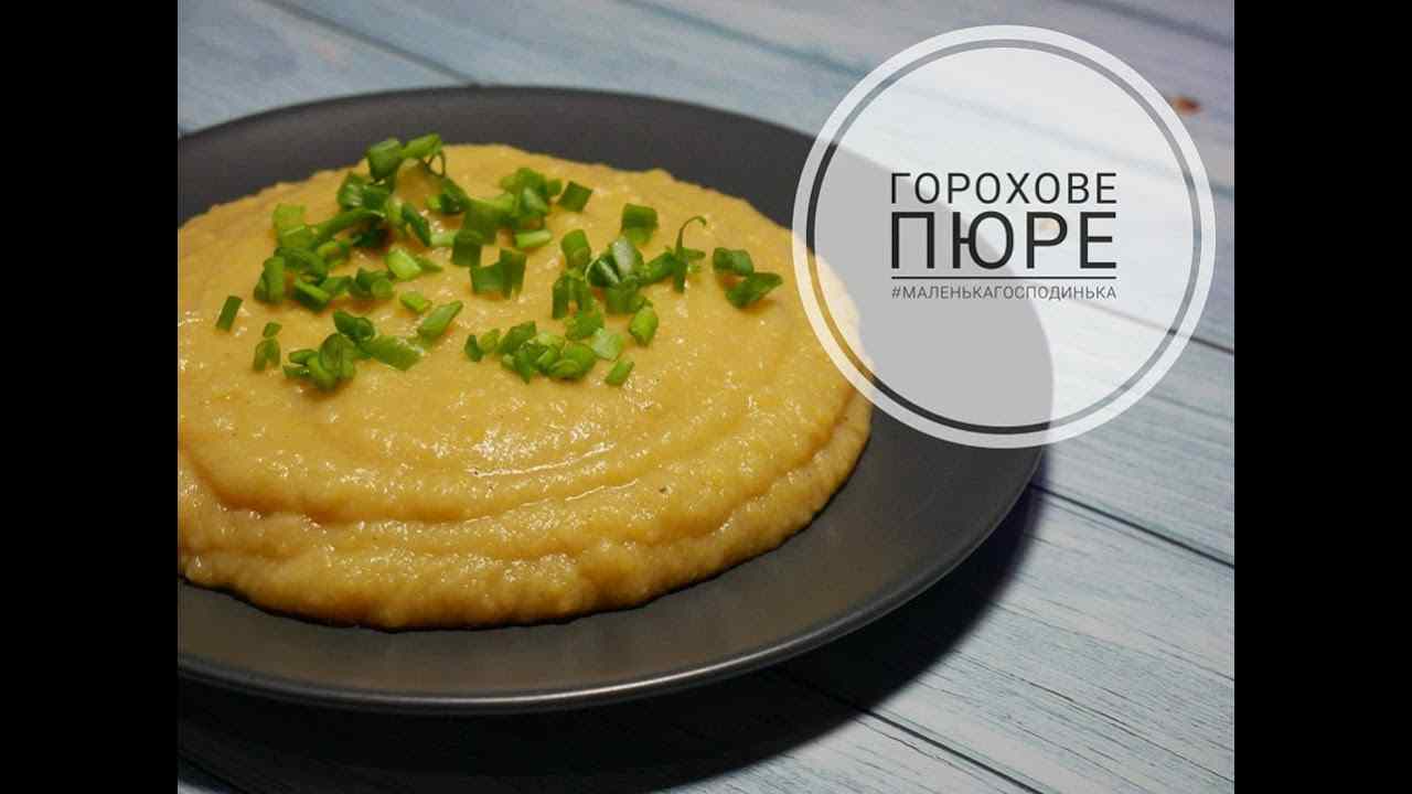 сколько варить гороховое пюре в кастрюле