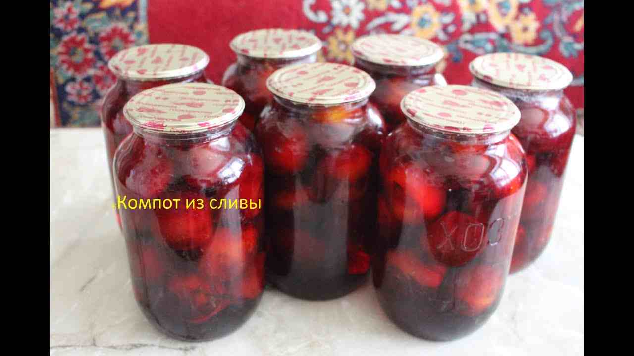 сколько варить компот из сливы в кастрюле