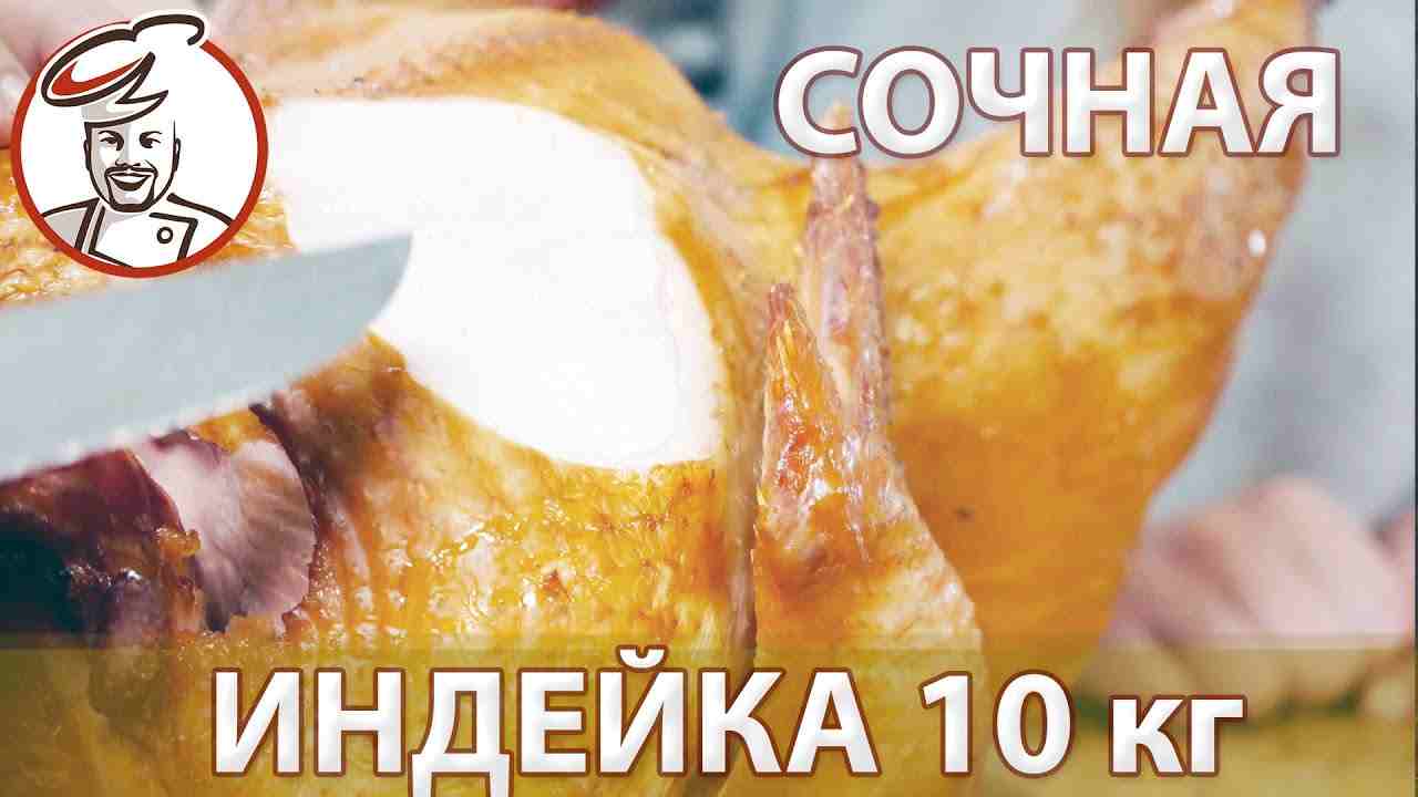 сколько варить куски индейки в кастрюле