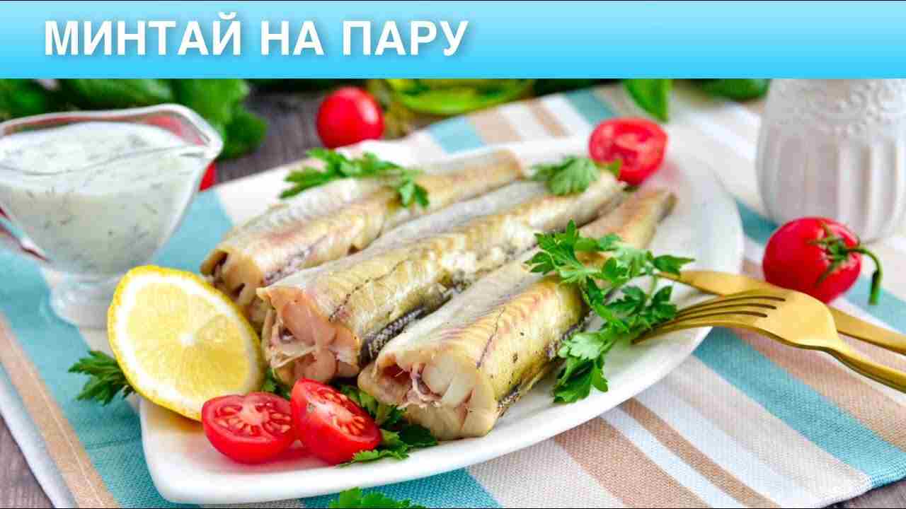 сколько минут варить рыбу минтай в кастрюле