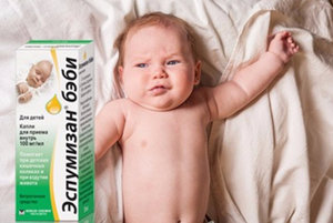 сколько раз можно давать эспумизан беби новорожденному