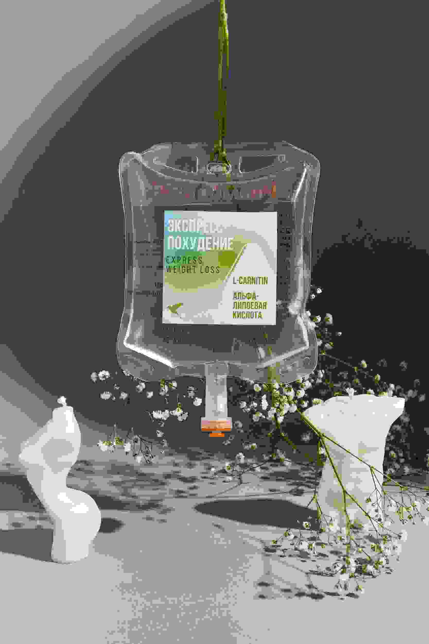 сколько стоит поставить капельницу со своим лекарством