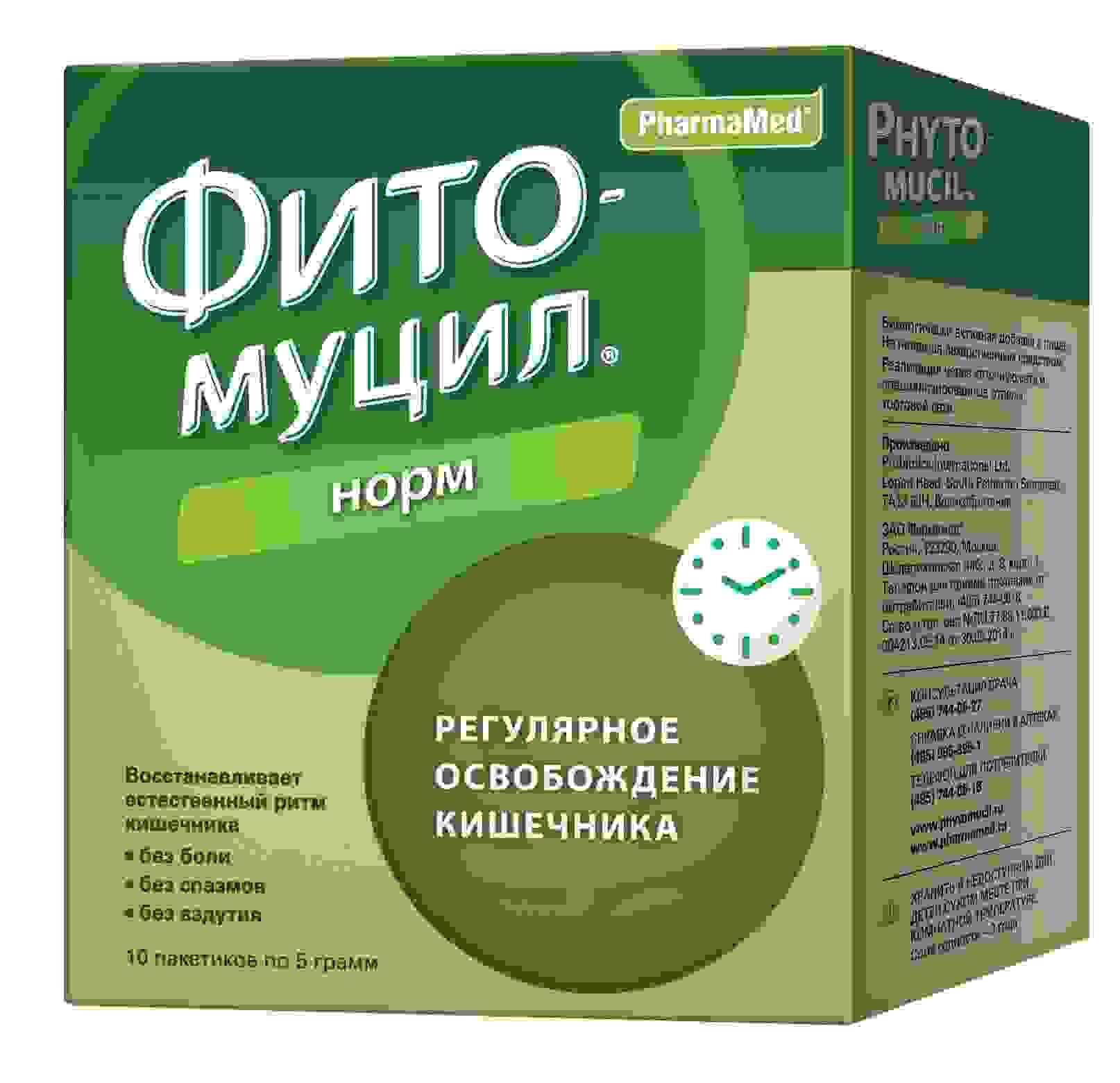 слабилен инструкция по применению цена отзывы