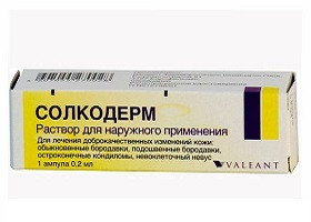 солкодерм инструкция по применению цена отзывы