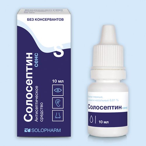 солосептин капли глазные инструкция по применению