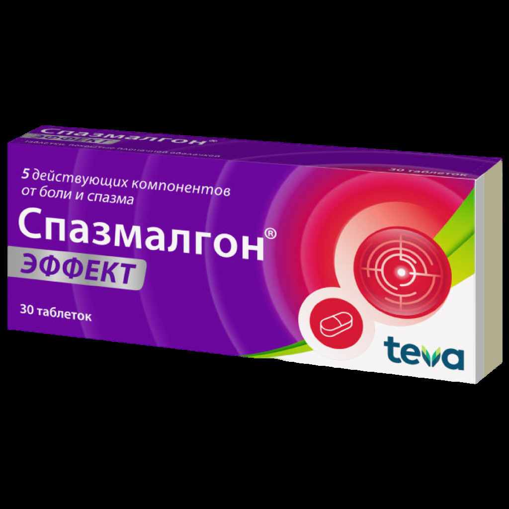 спазмалгон таблетки инструкция по применению цена