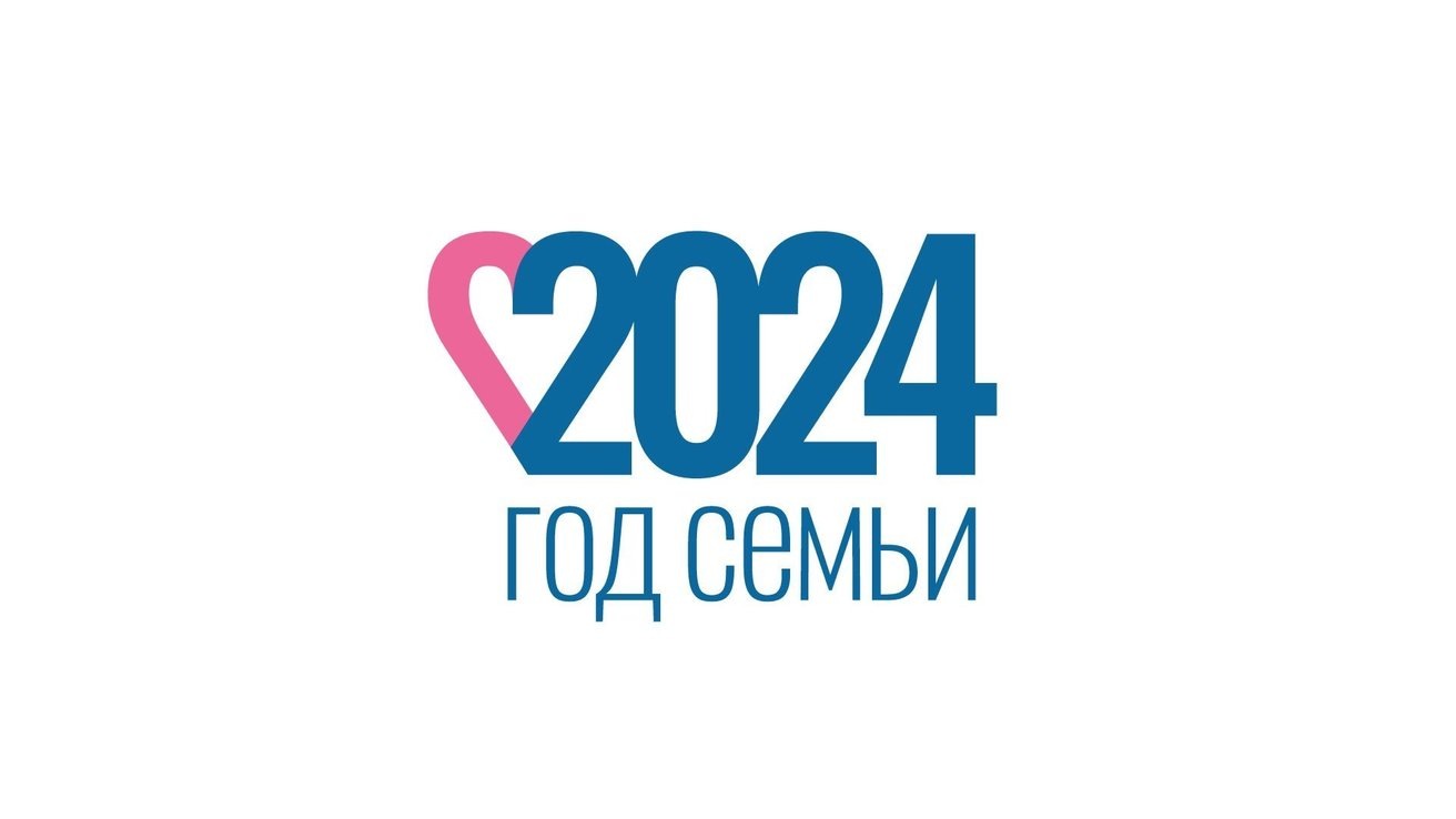 справка о составе семьи через госуслуги 2024