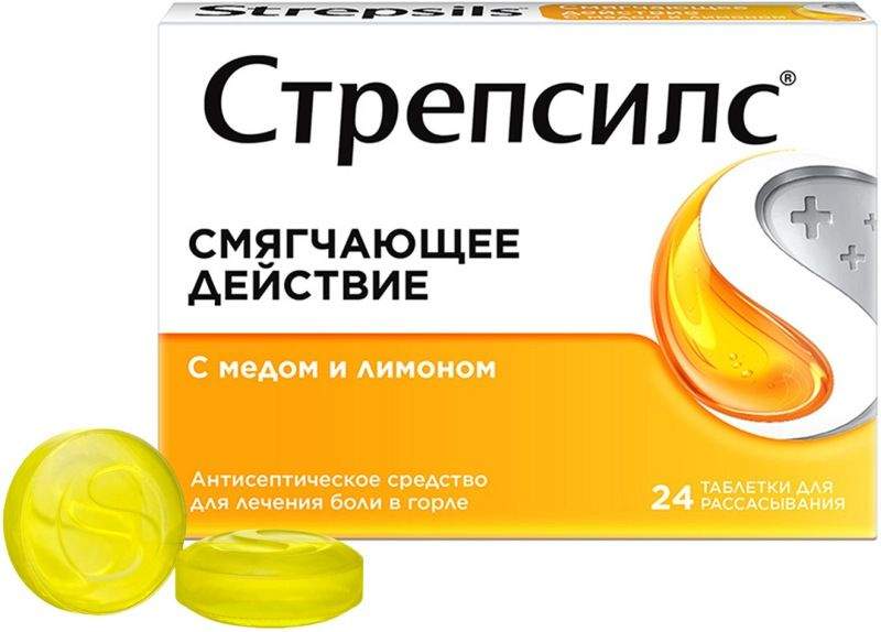 стрепсилс инструкция по применению цена отзывы аналоги