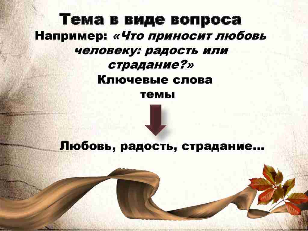 структура итогового сочинения 11 класс