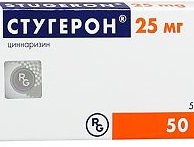 стугерон инструкция по применению цена