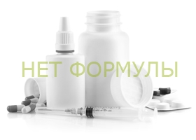 сулодексид инструкция по применению цена капсулы