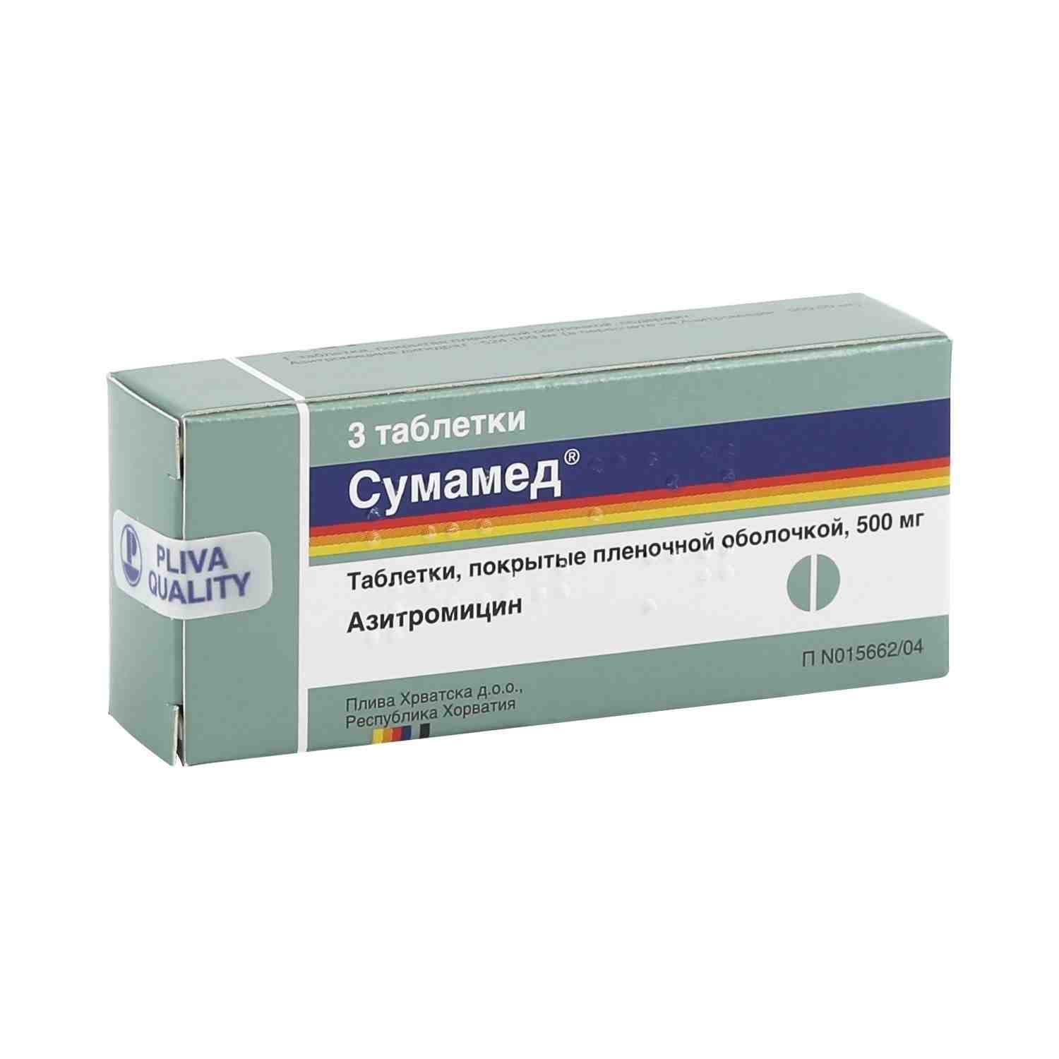 сумамед 500 мг инструкция по применению цена