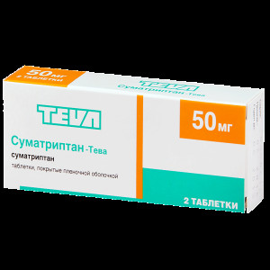 суматриптан инструкция по применению цена отзывы