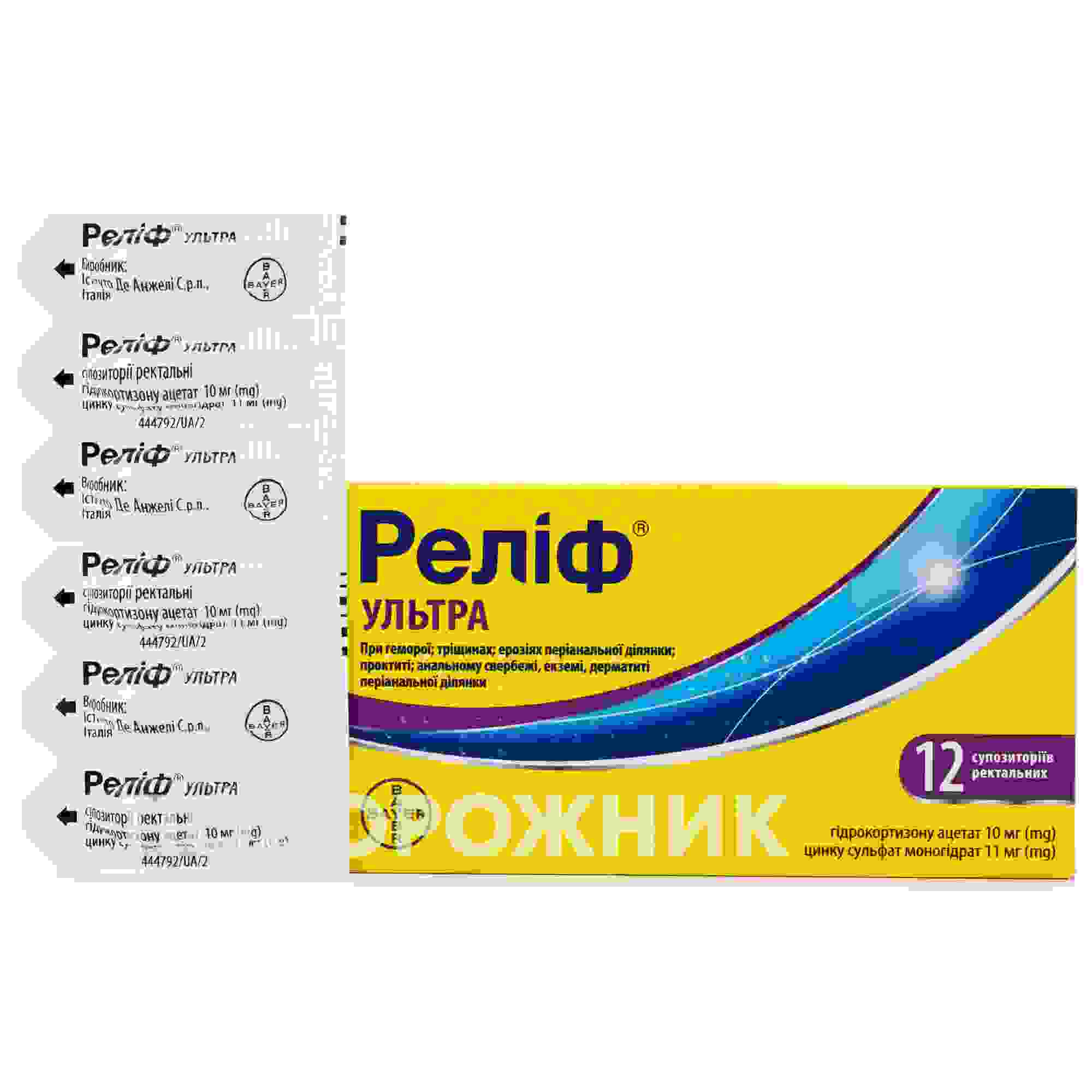 суперлимф суппозитории вагинальные и ректальные инструкция