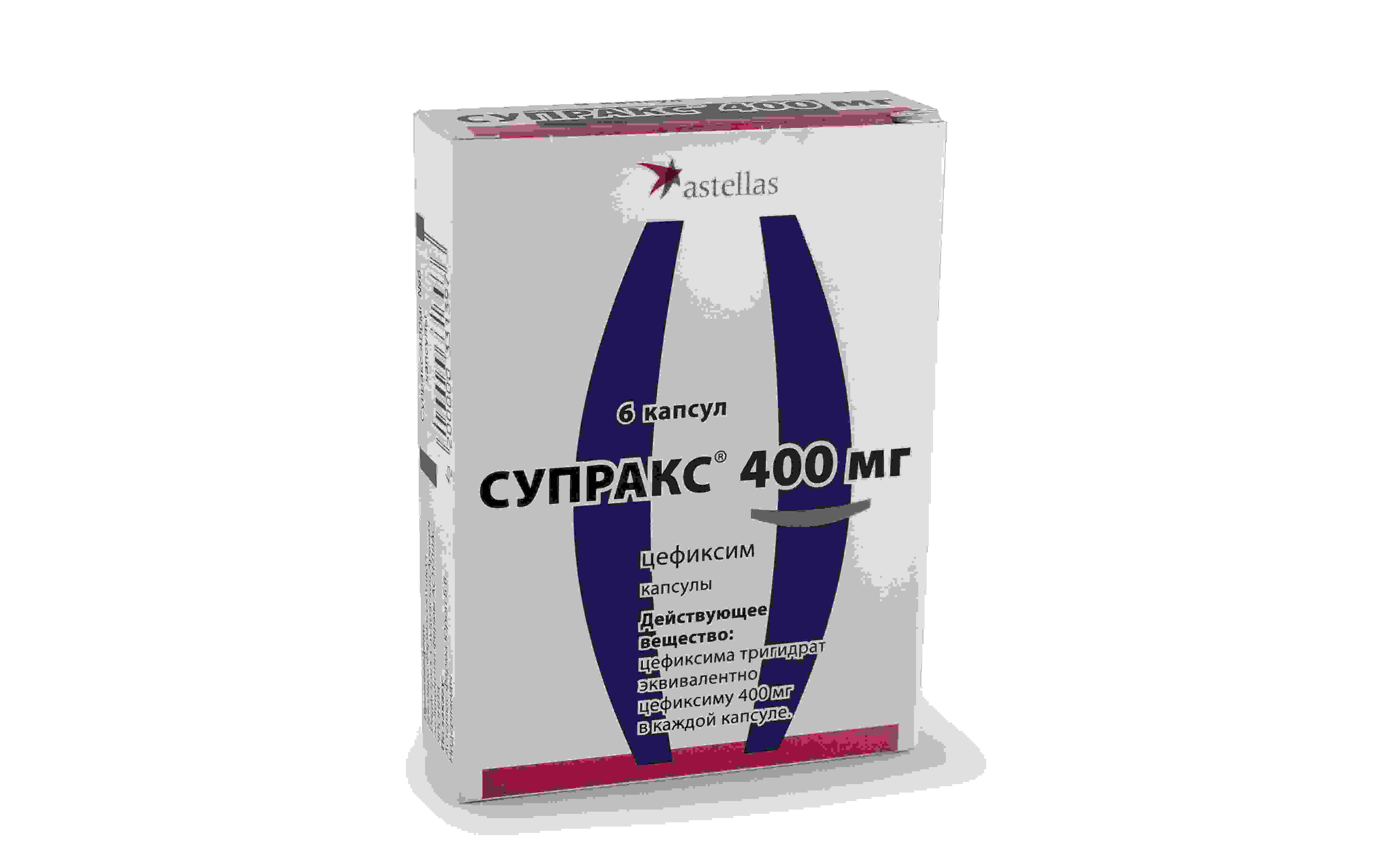 супракс 400 инструкция по применению взрослым