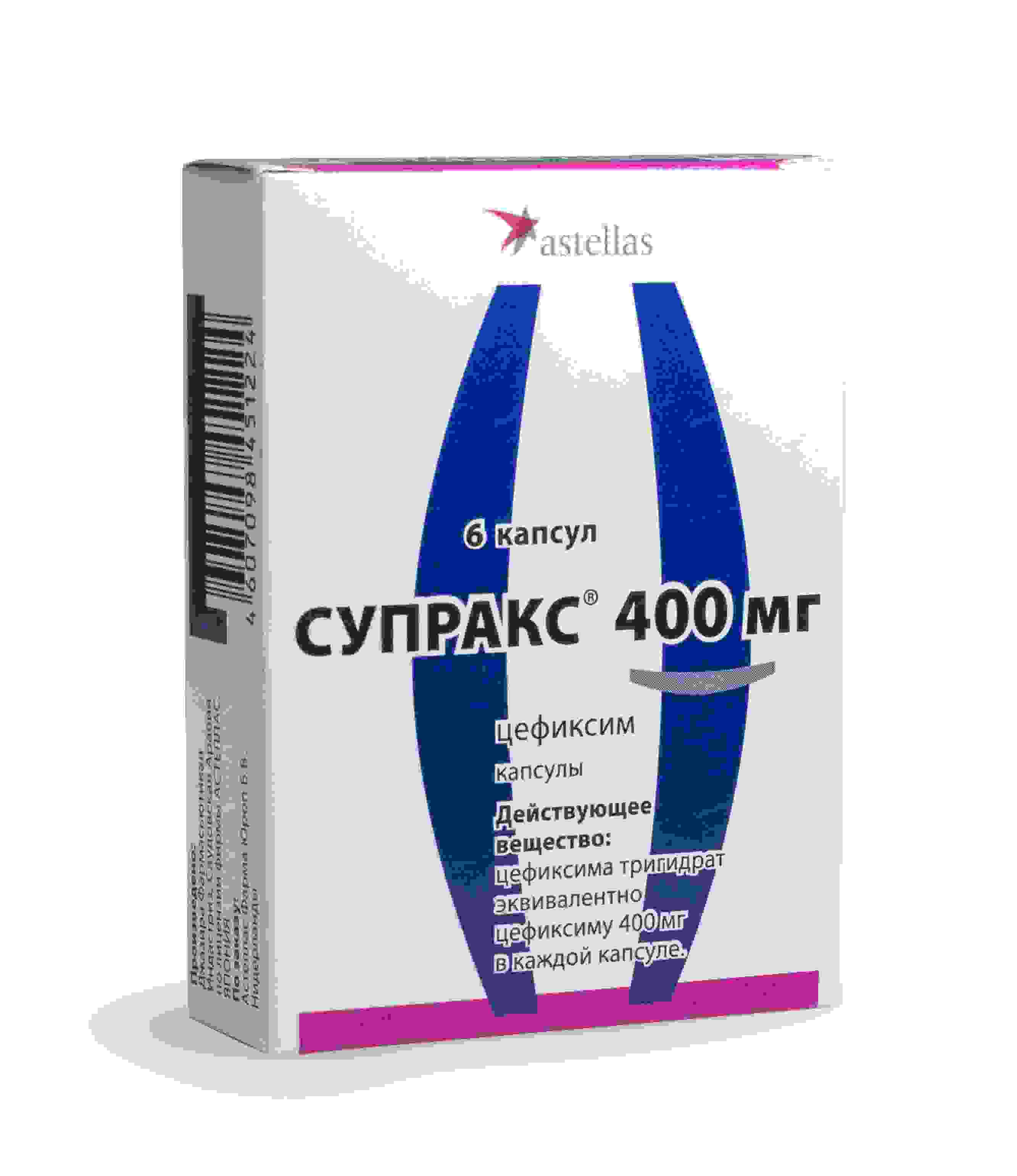 супракс инструкция по применению взрослым